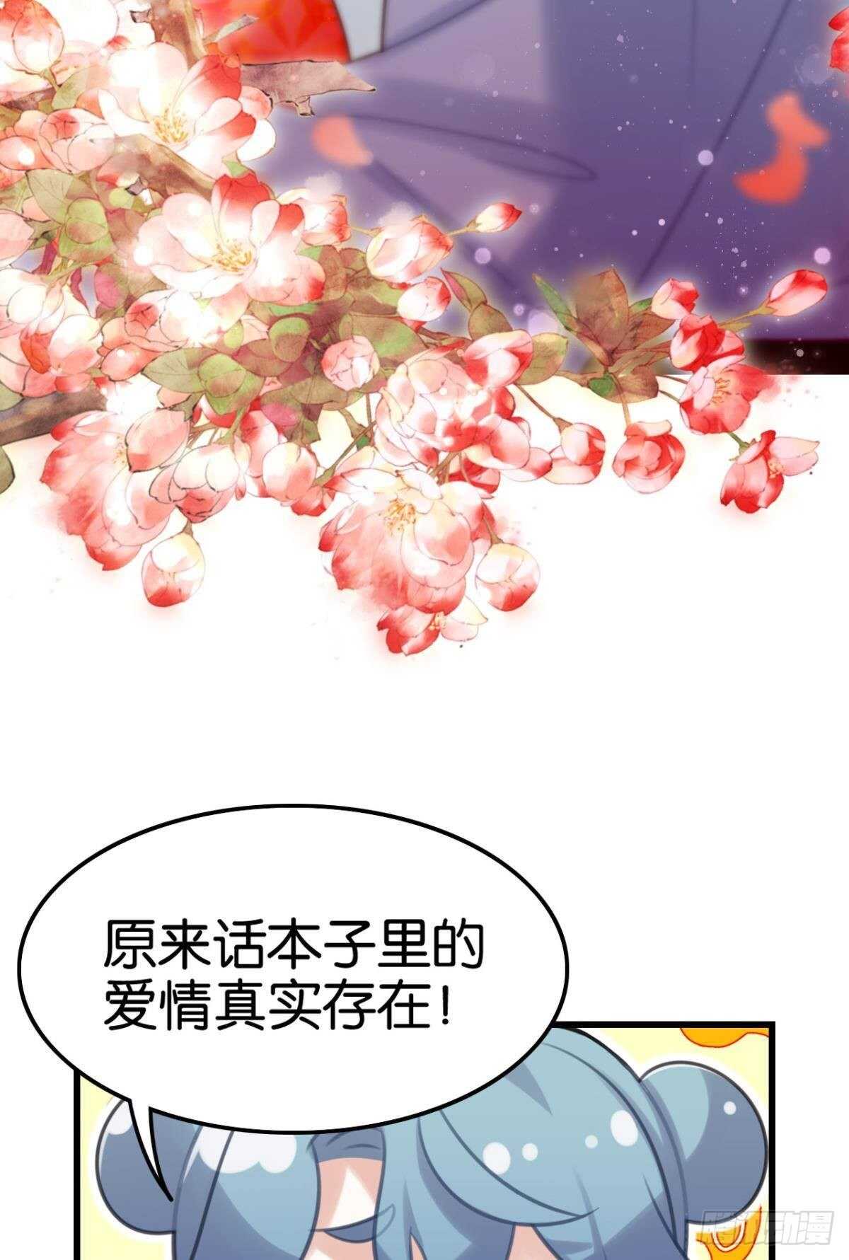 适我愿兮37