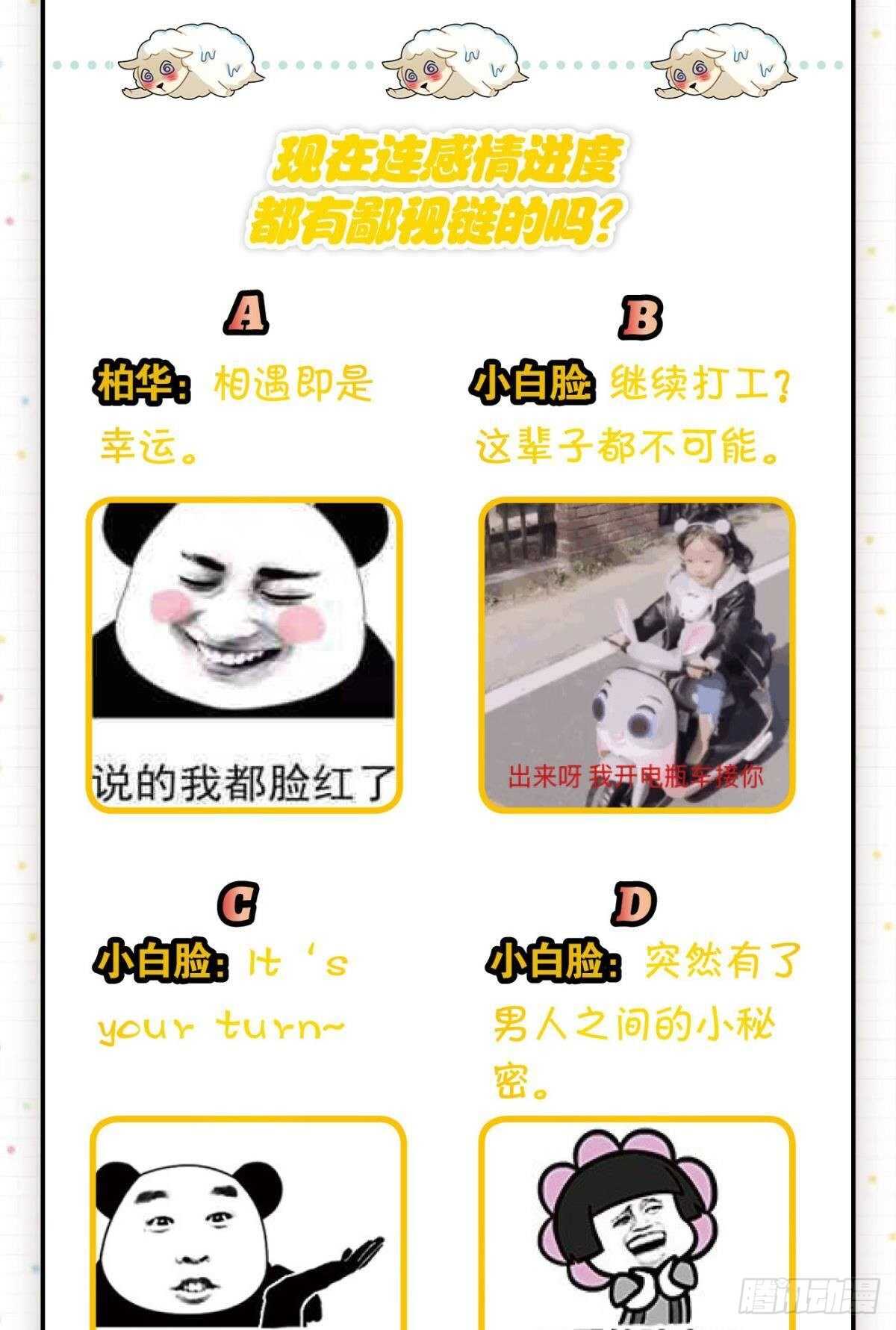 幸运的公主51