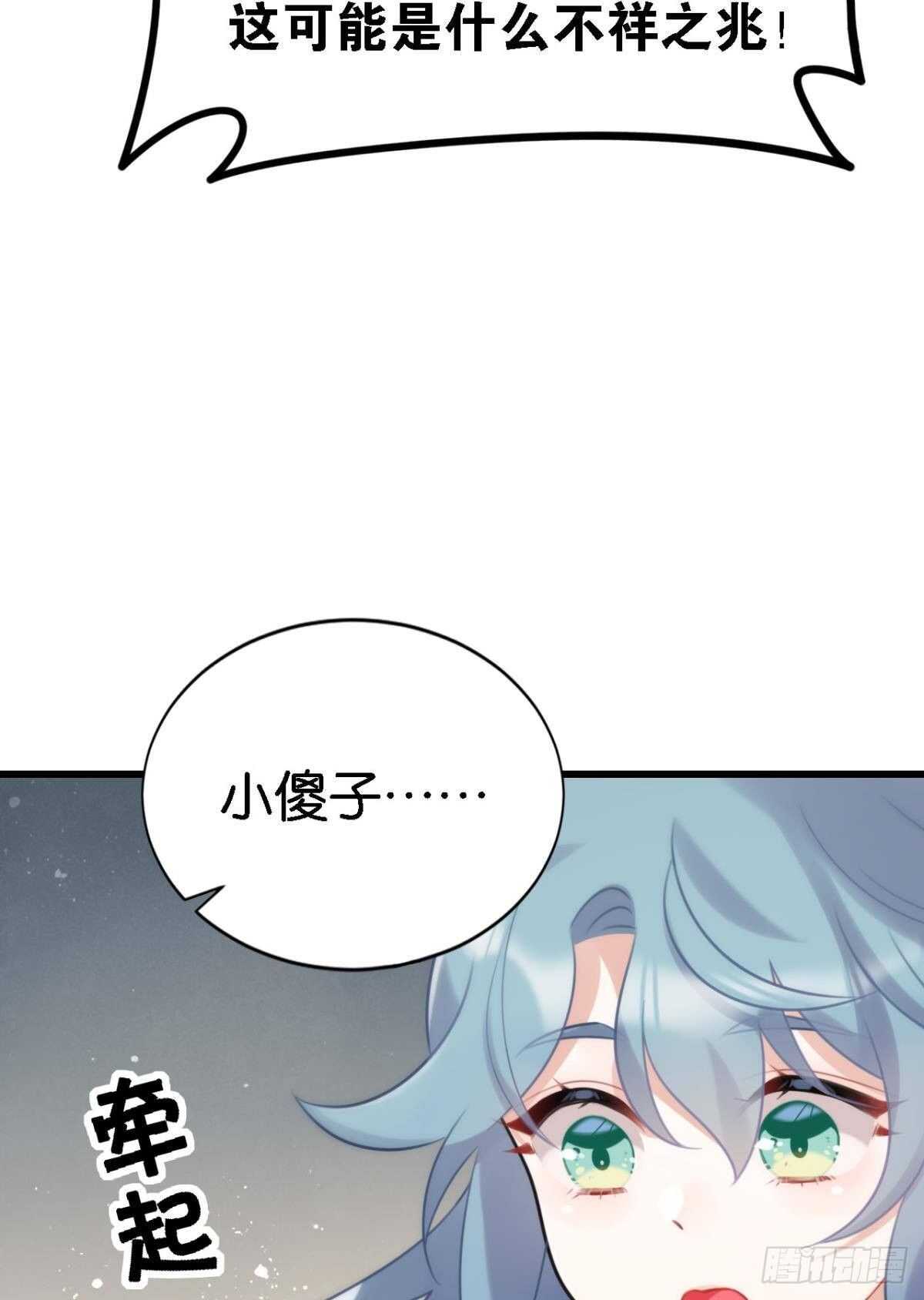 反射弧太长的小媳妇48