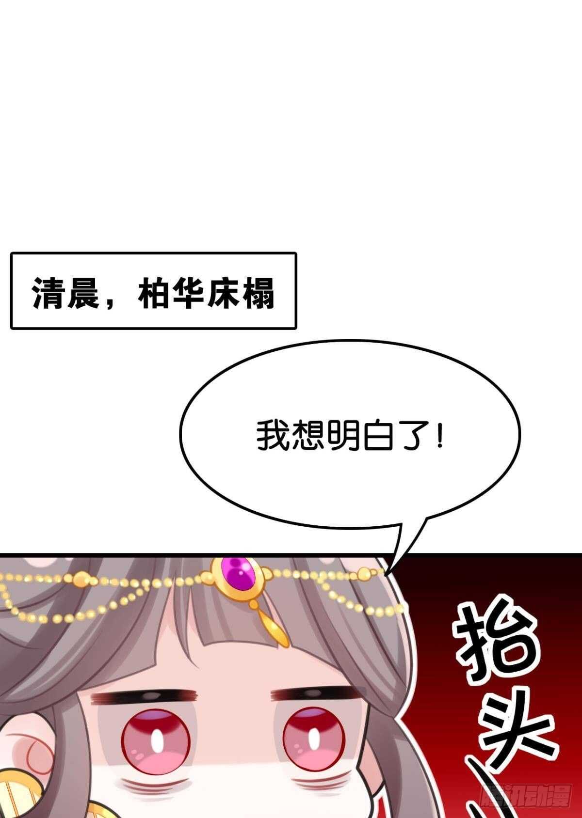 围猎场的粉丝见面会23