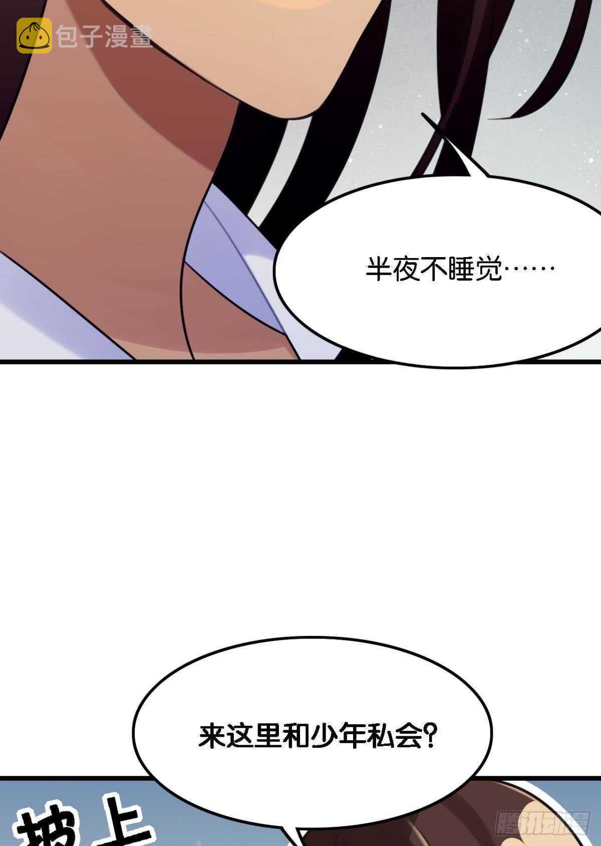 反射弧太长的小媳妇33
