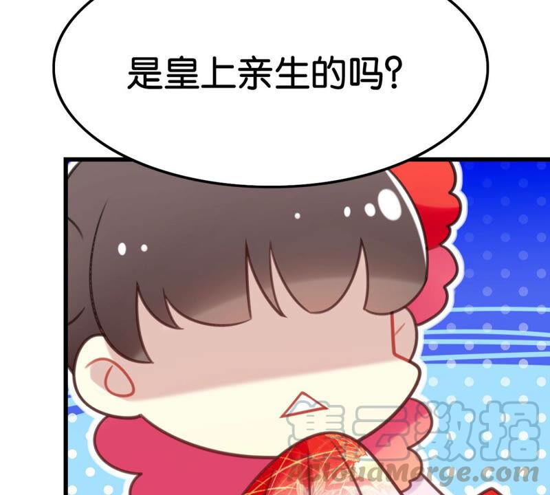 来自异域的公主4