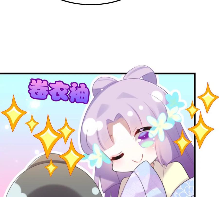是心动啊22