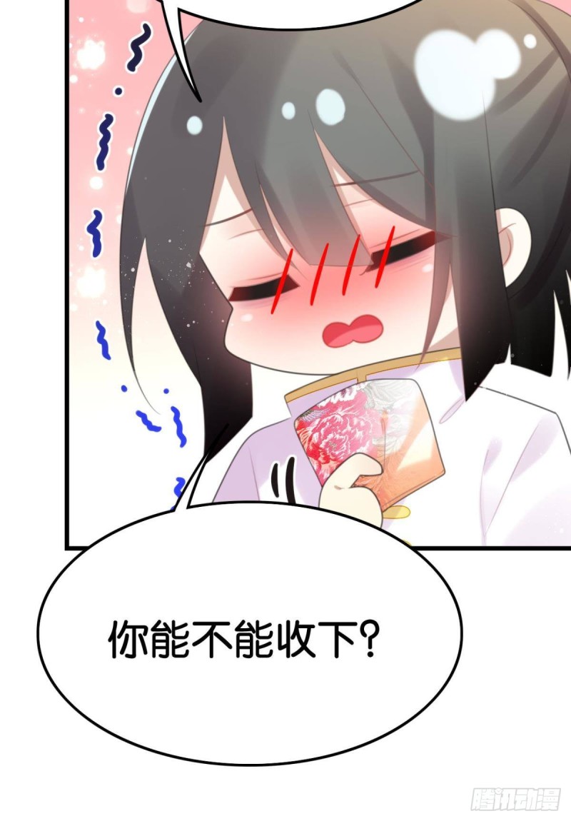 磕到了10
