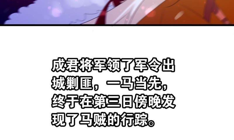 BOSS都怼？不愧是你13