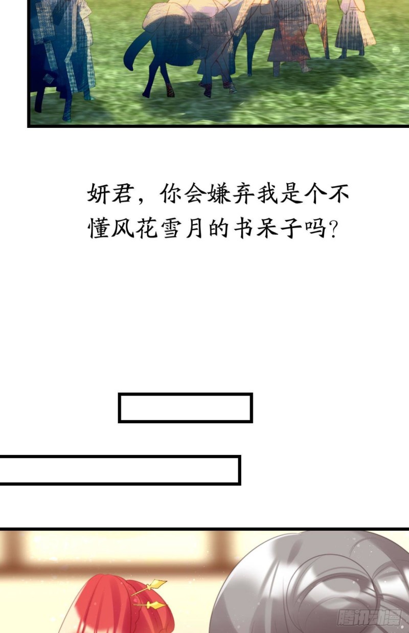 篝火晚会7