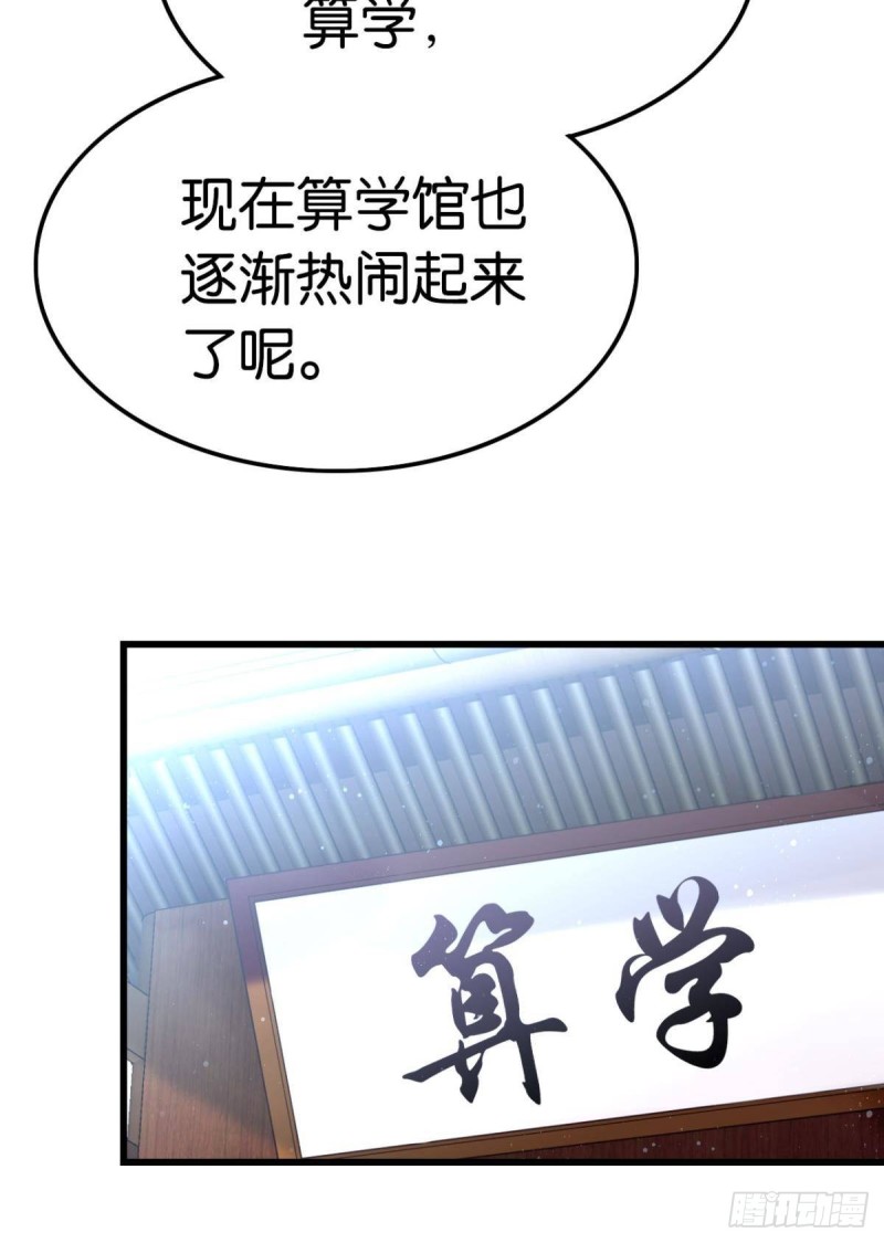 学习使人进步！9