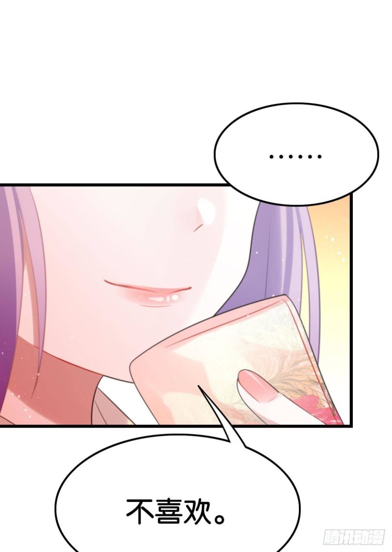 磕到了14