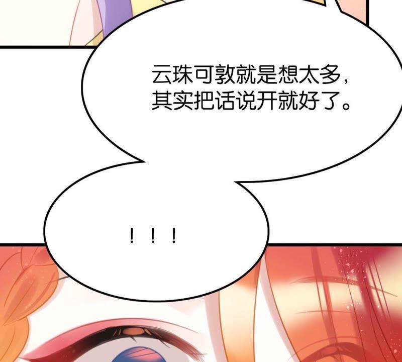 迟来的心意14