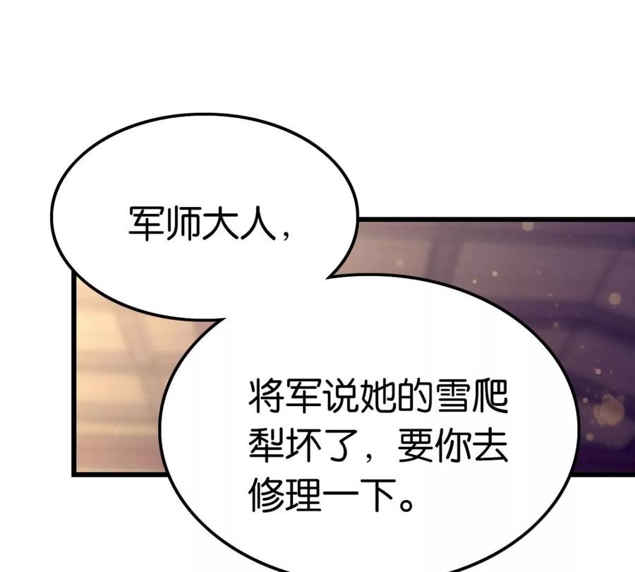 是心动啊2