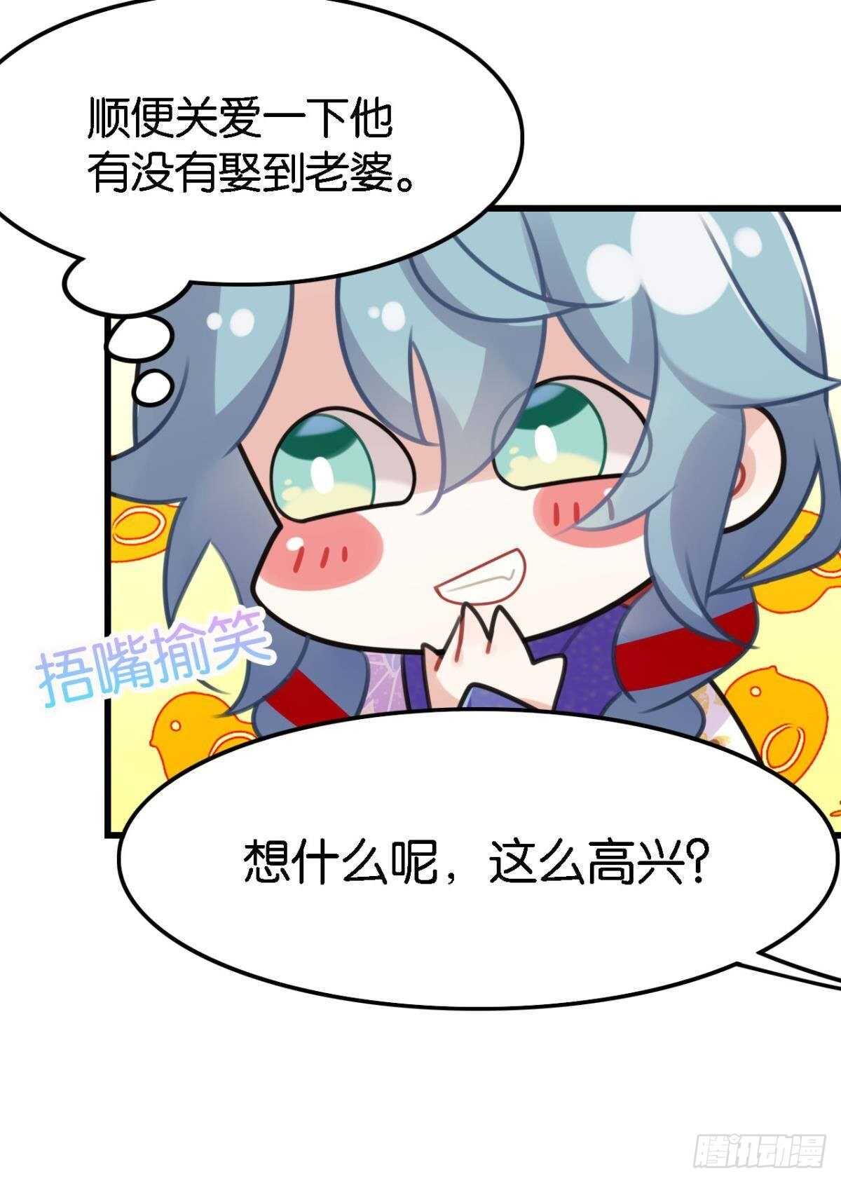挨打也要扑倒你!9