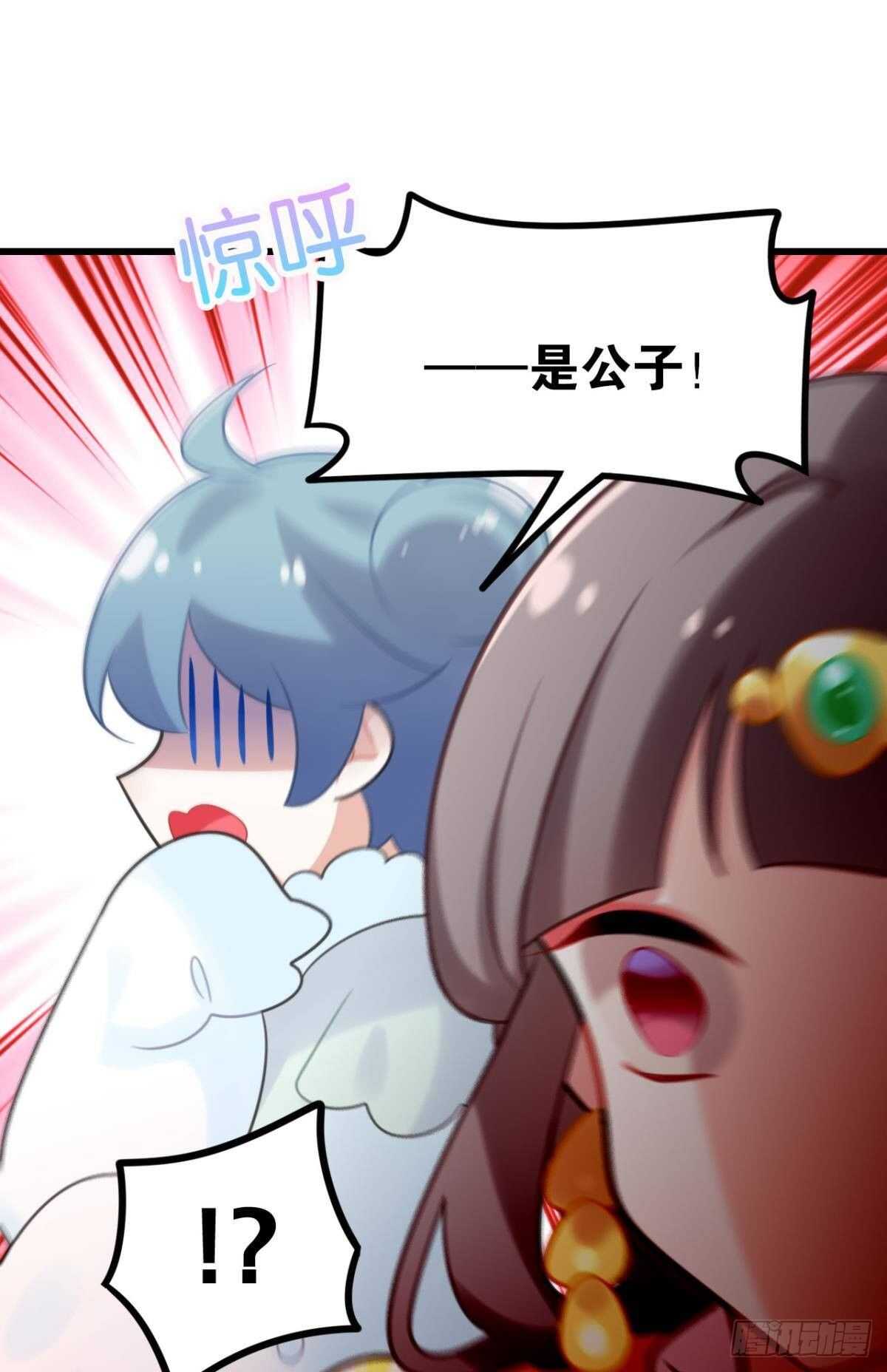 我没有失约11