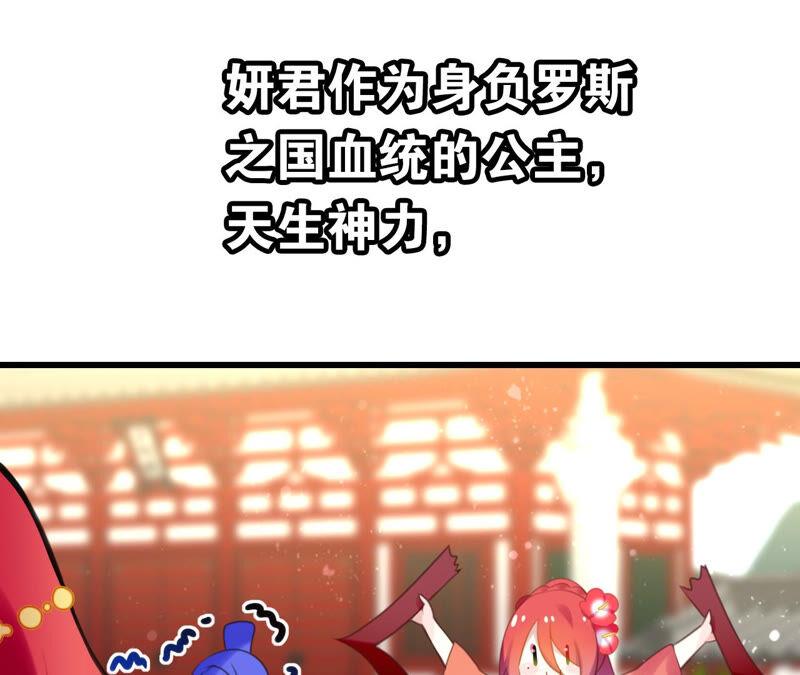 听说你是渣男啊9