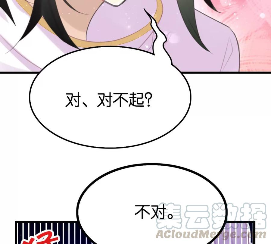 一起吃顿饭36