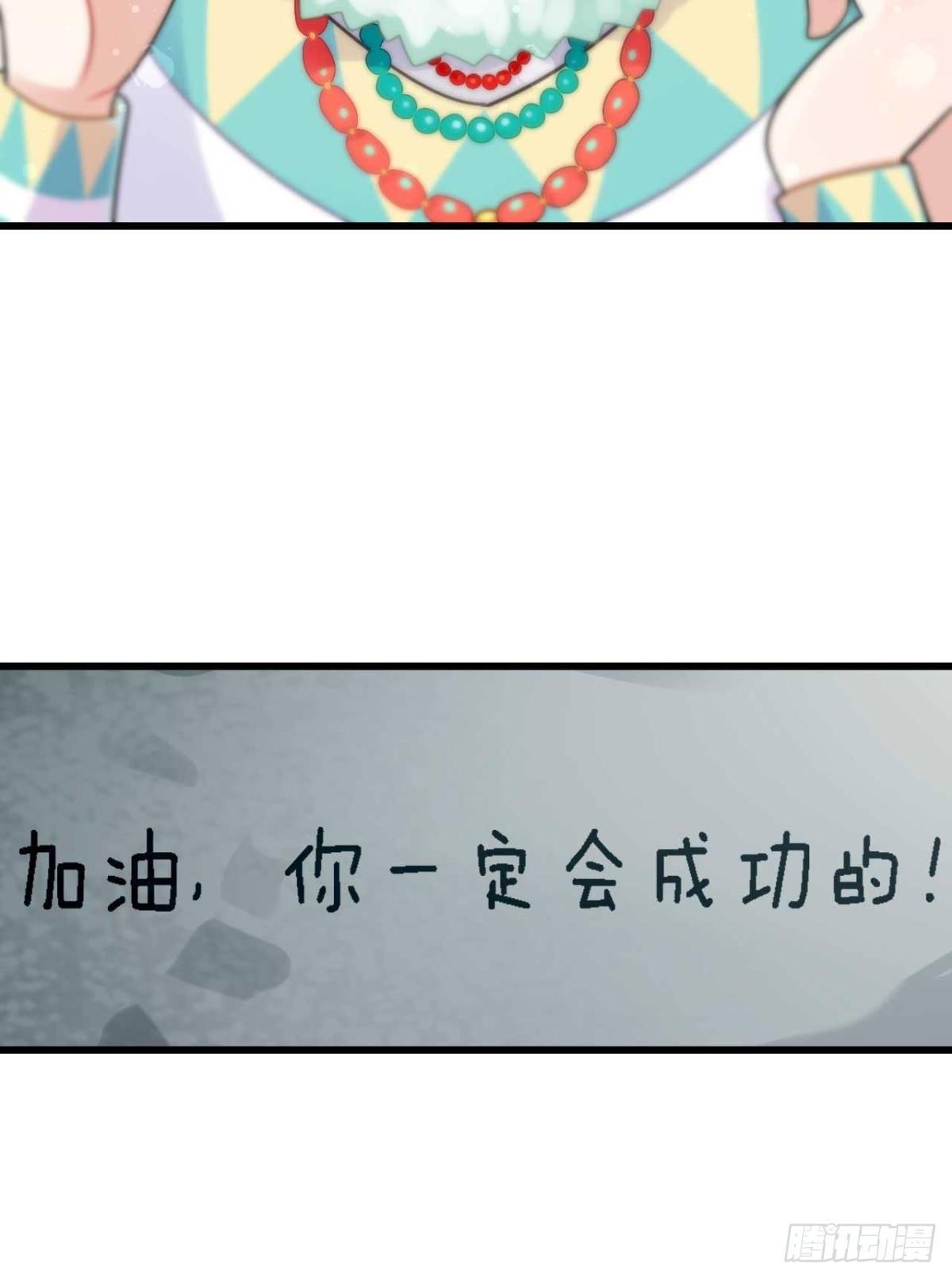 那达慕盛会的邀请49