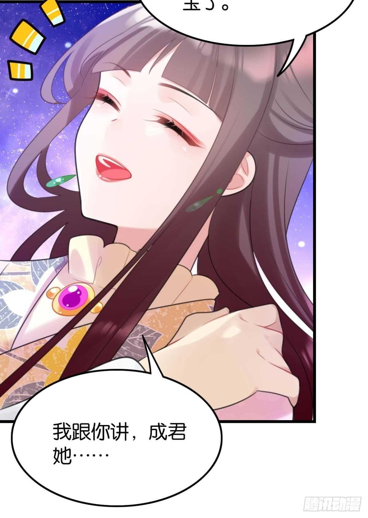 命运的安排39