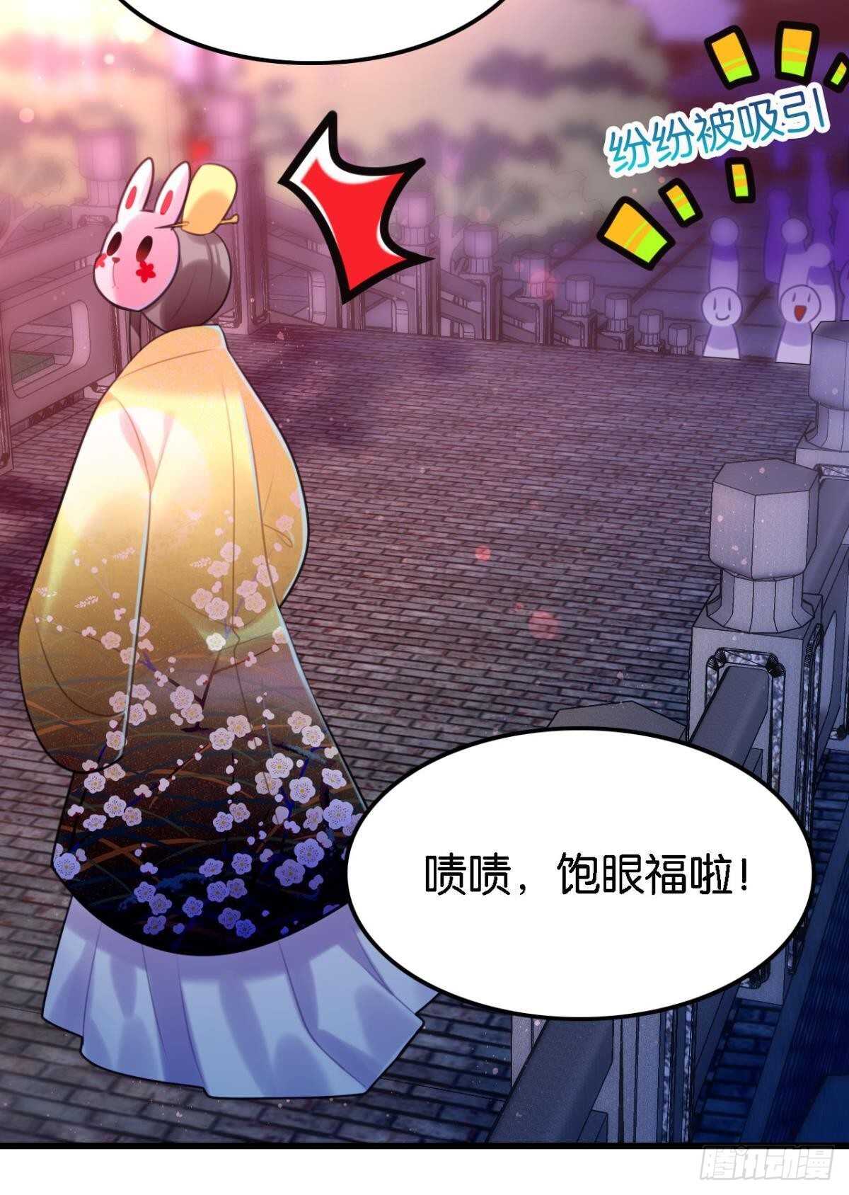 迷路少女与面具公子47