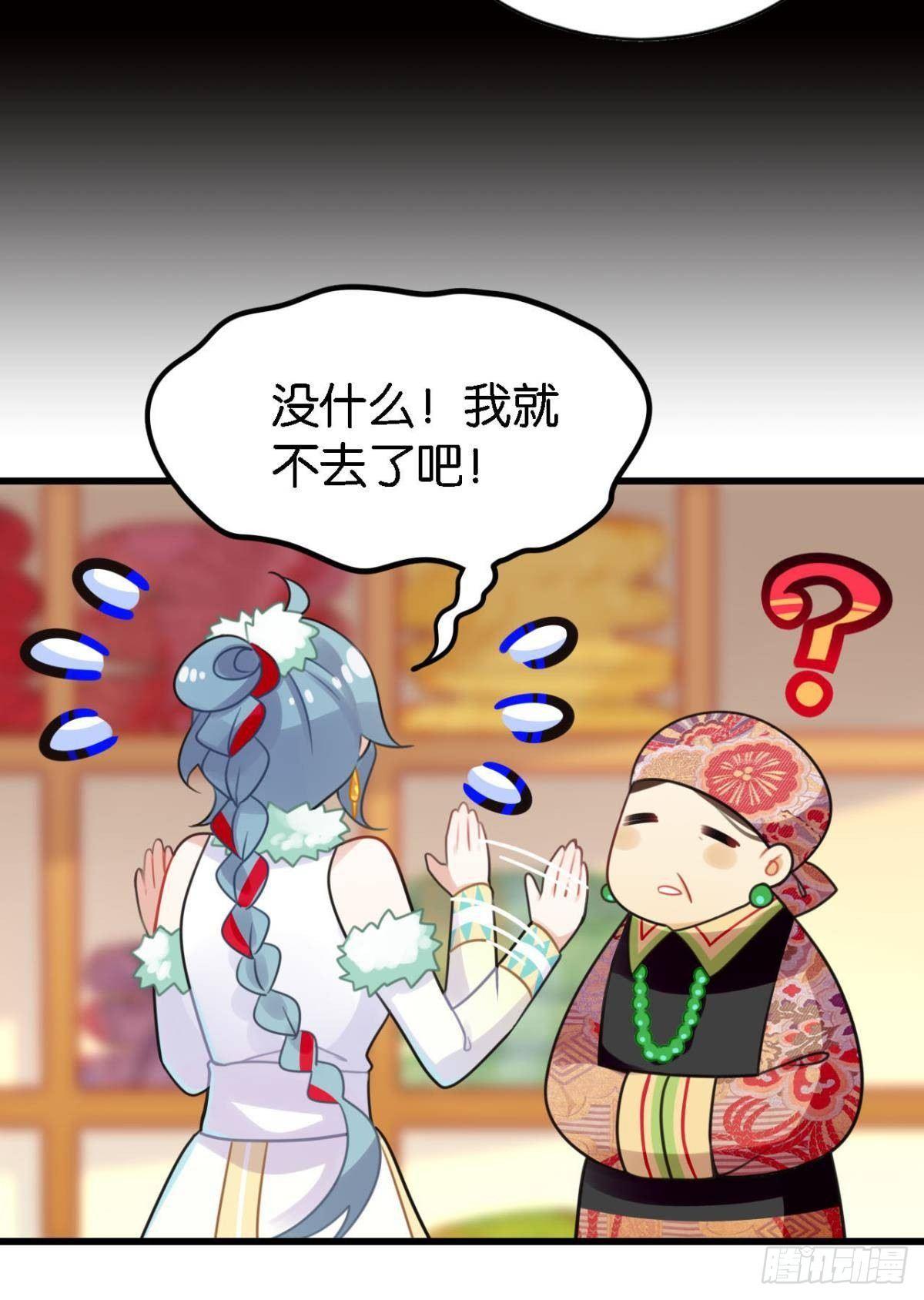 走错帐篷的熊先生12