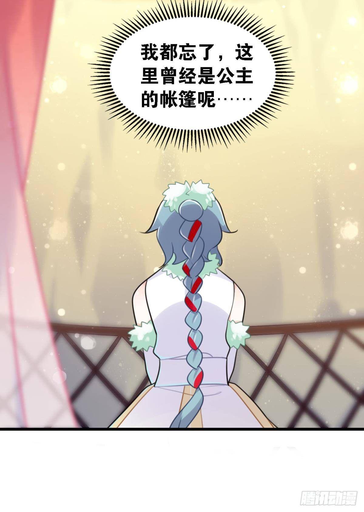 走错帐篷的熊先生32
