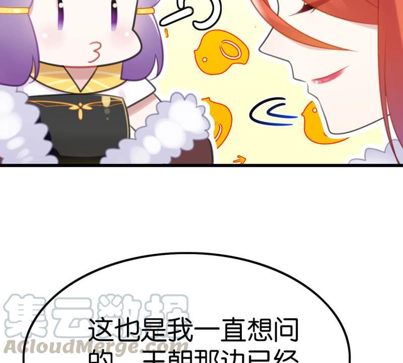 去秋猎吧！16