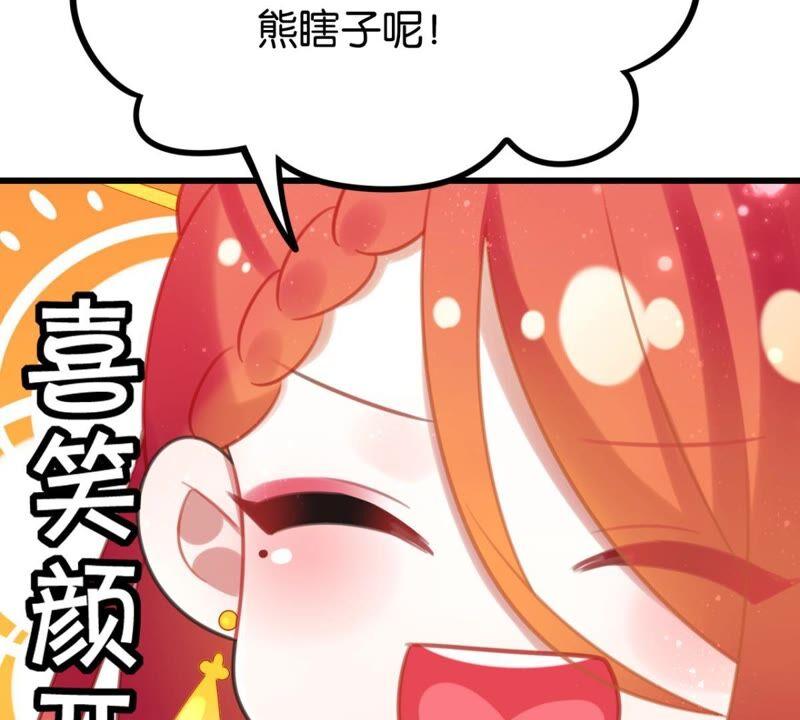 迟来的心意40