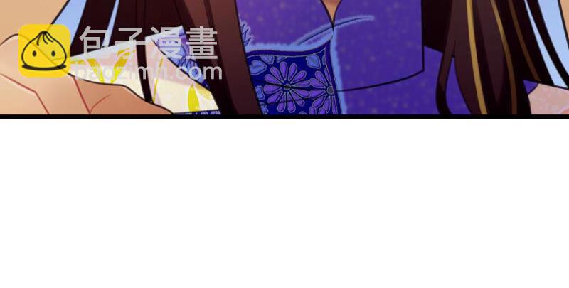 来自异域的公主31
