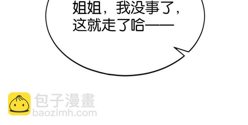来自异域的公主51