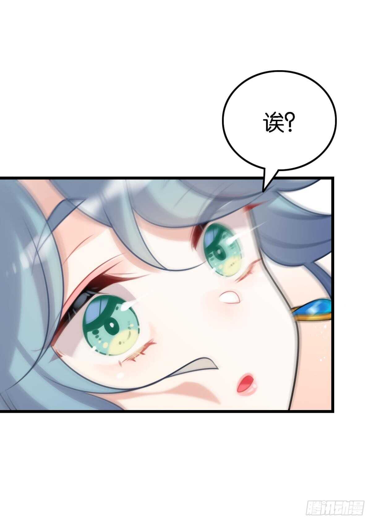 轻薄了上司怎么办？急！41