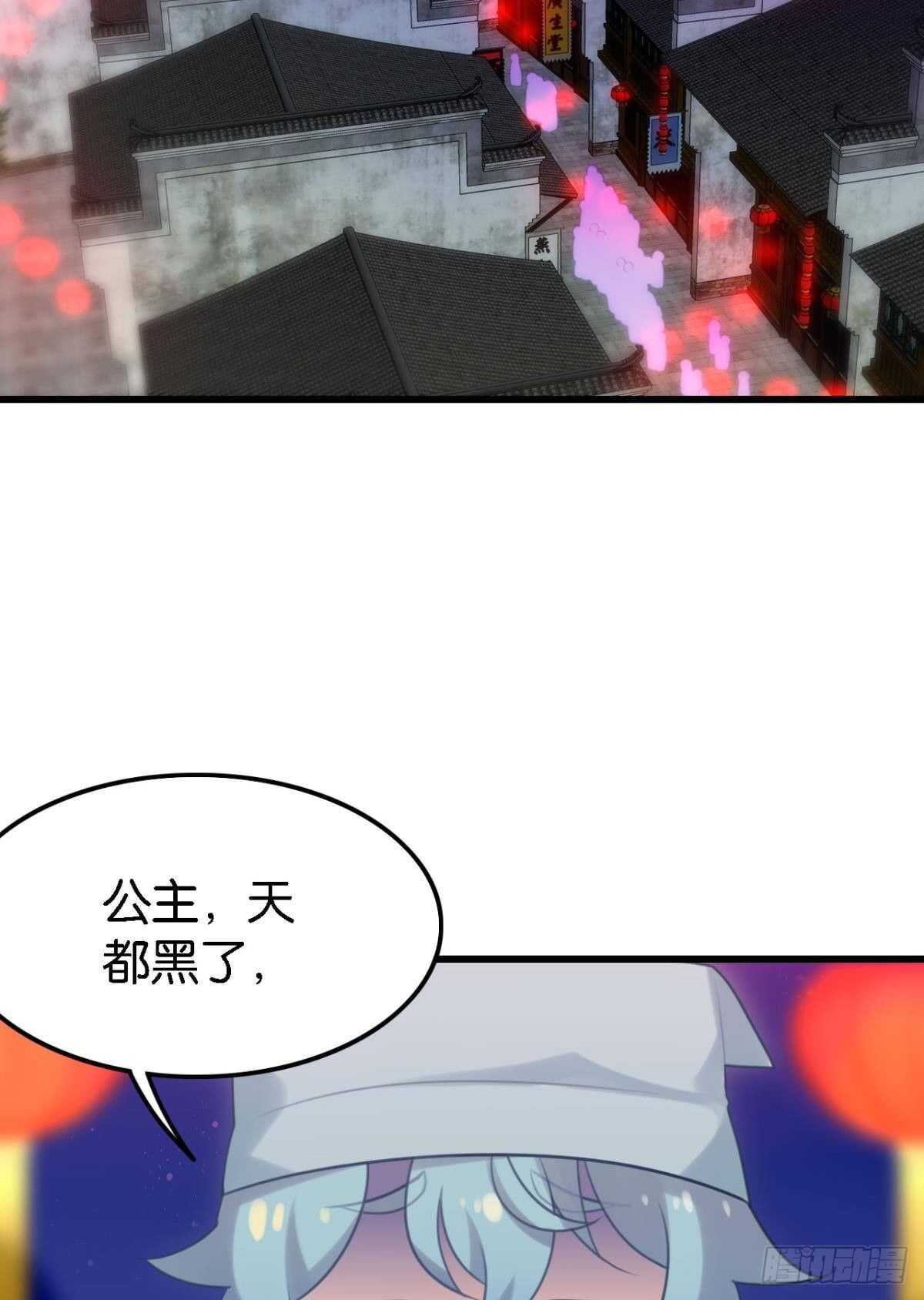 迷路少女与面具公子2