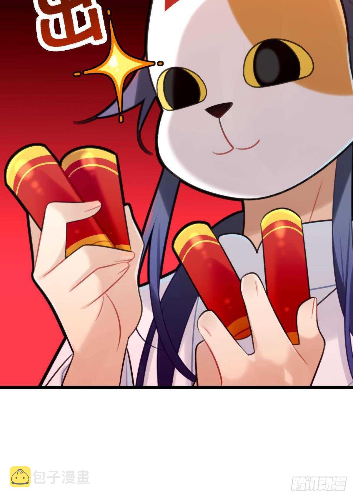 迷路少女与面具公子39