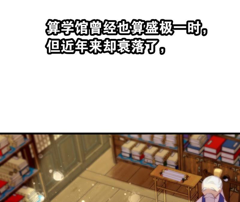 听说你是渣男啊17