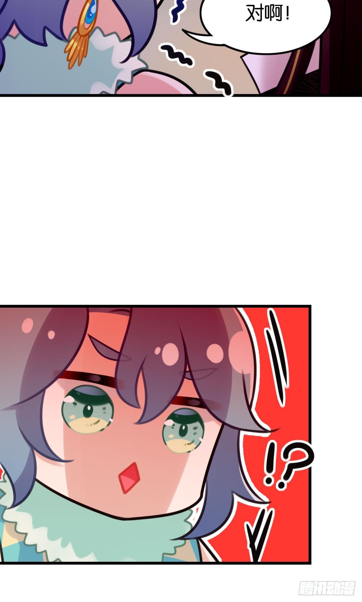 总有大婶拉我相亲27
