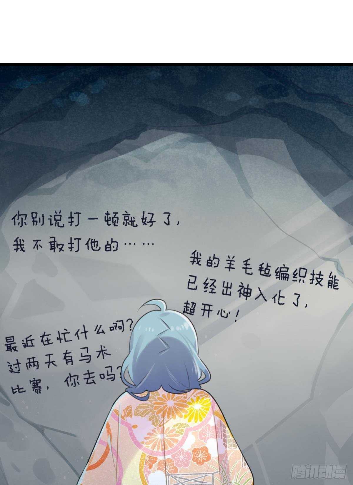反射弧太长的小媳妇4