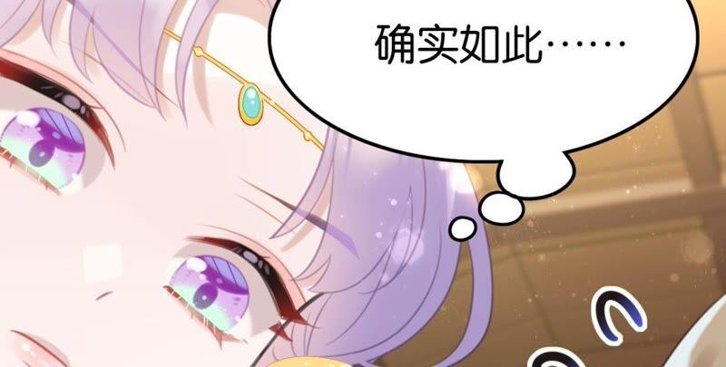 南边来了个书生5