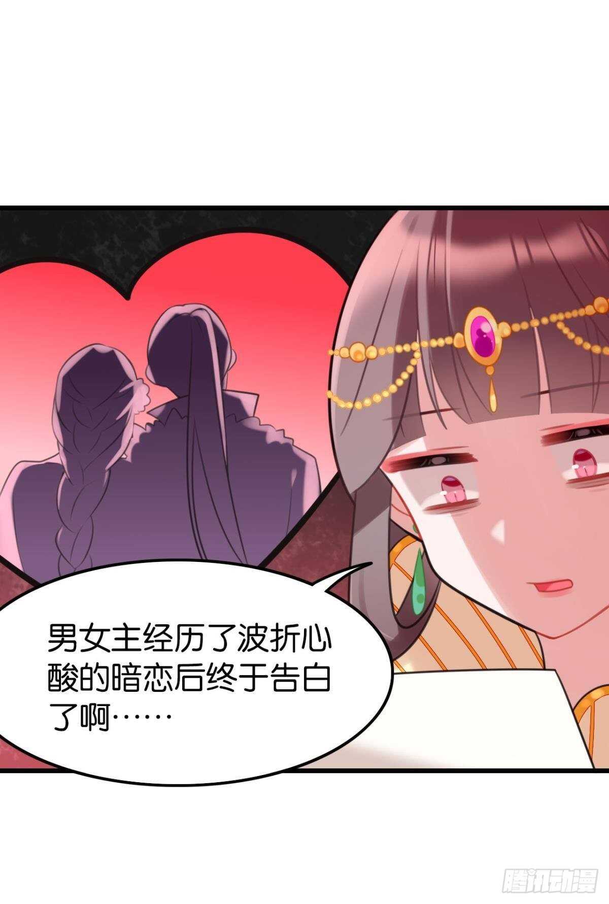 围猎场的粉丝见面会6