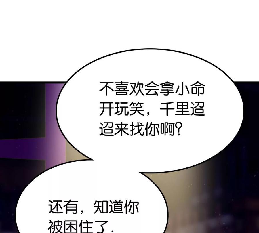 真相大白50
