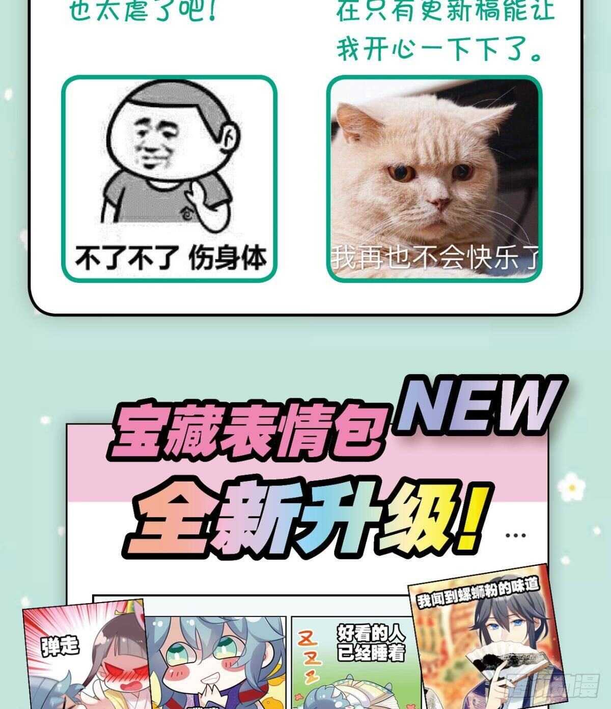 带我走吧52