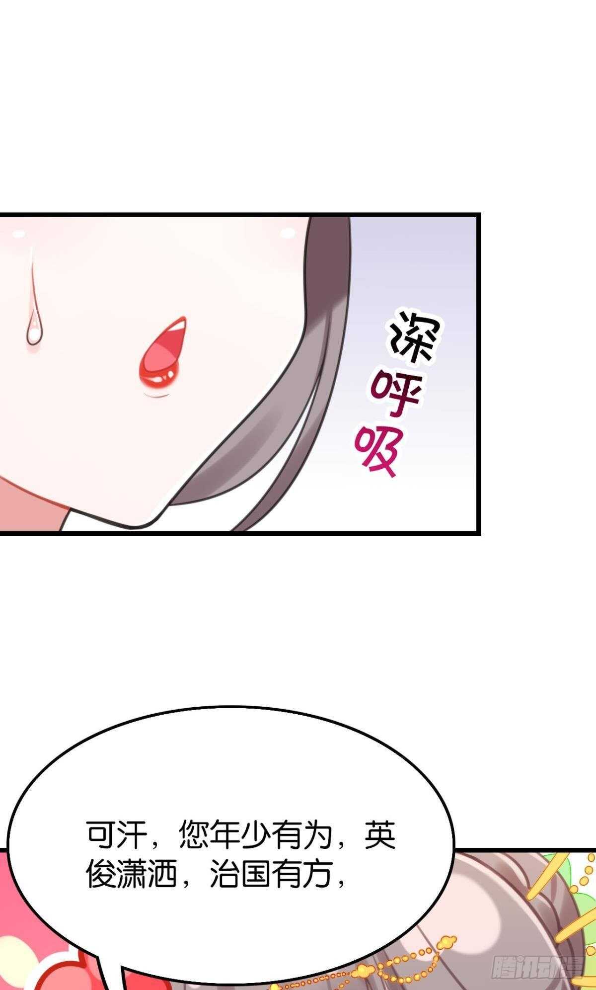 达成共识21