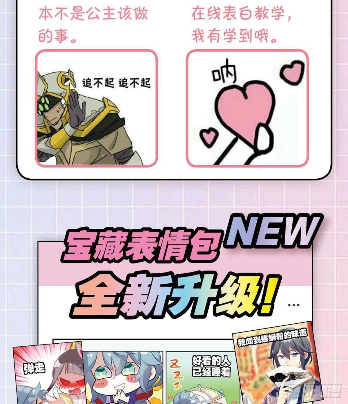 先表白的人53