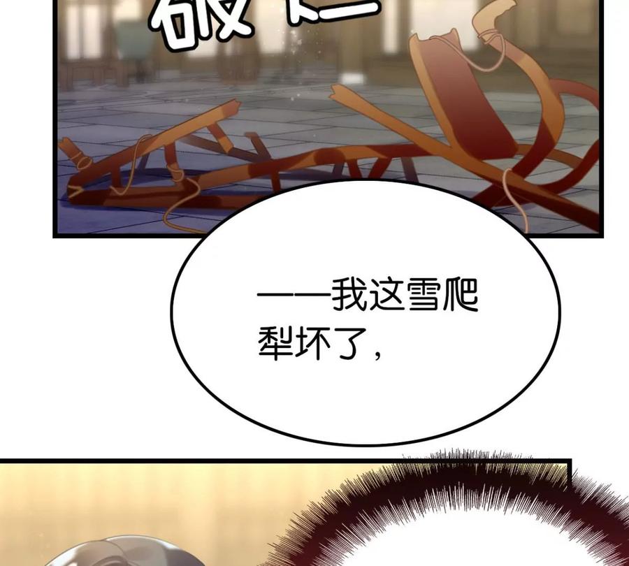 是心动啊14