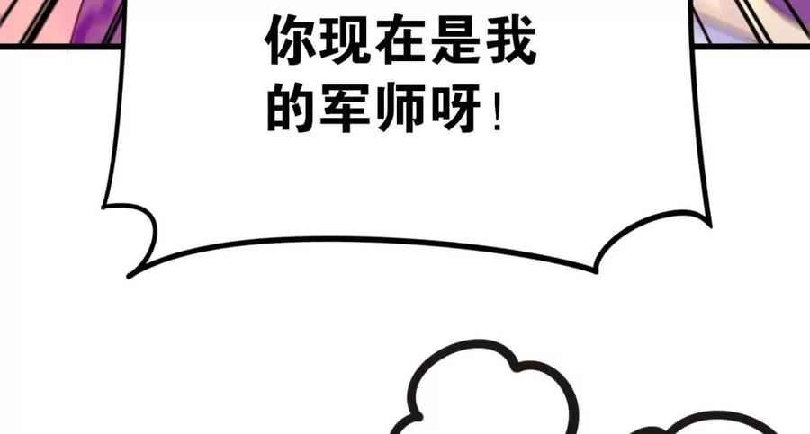 酒后吐真言17