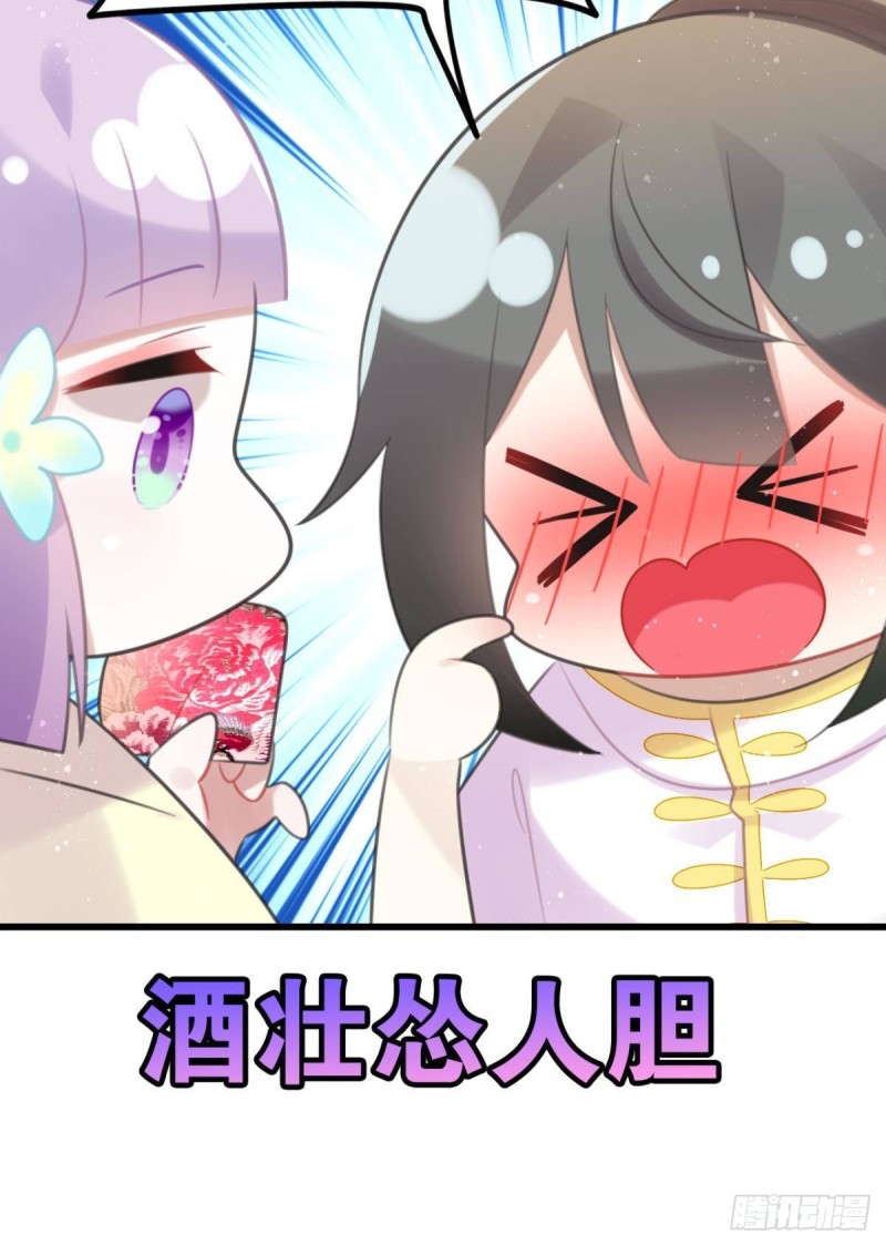 磕到了13