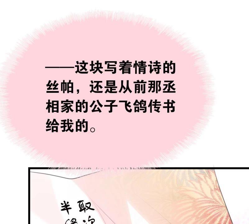 BOSS都怼？不愧是你32