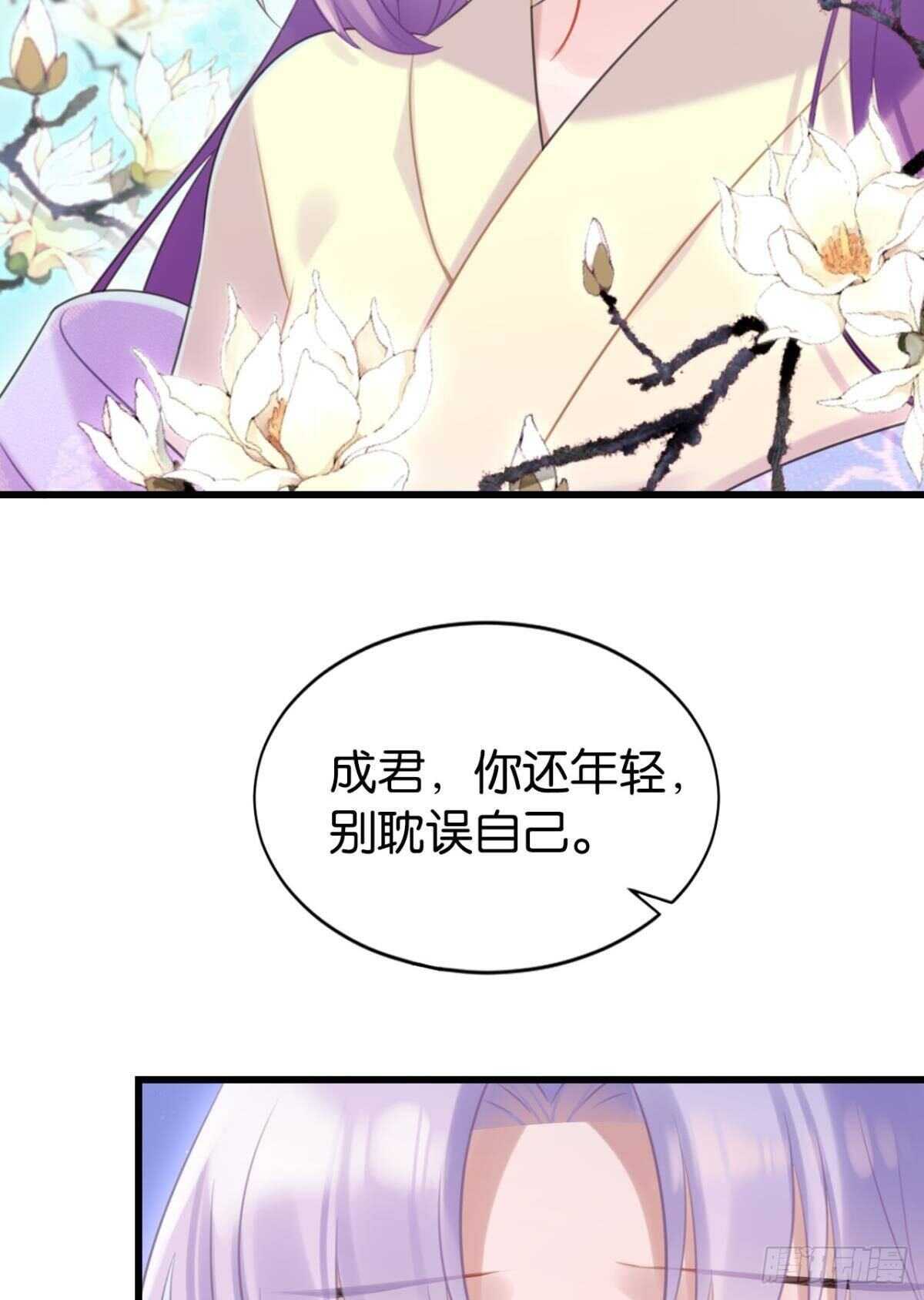 竟然是渣男13