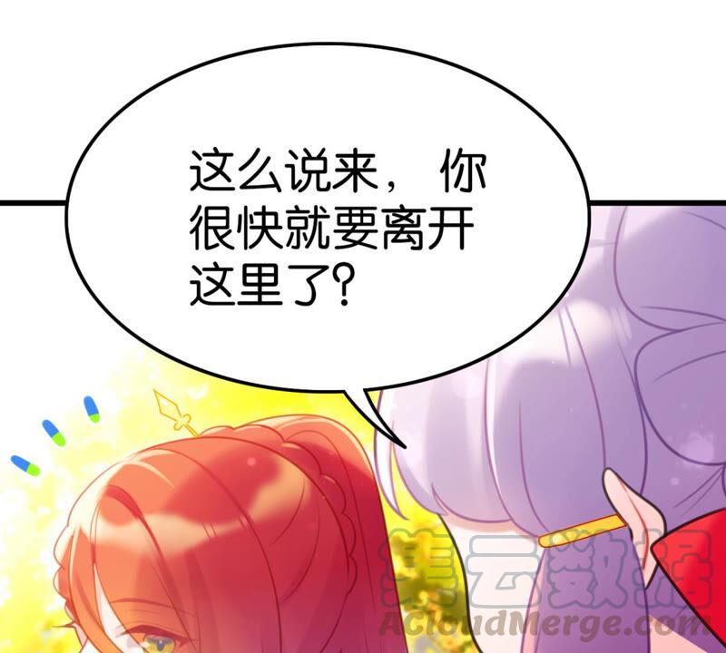 去秋猎吧！40