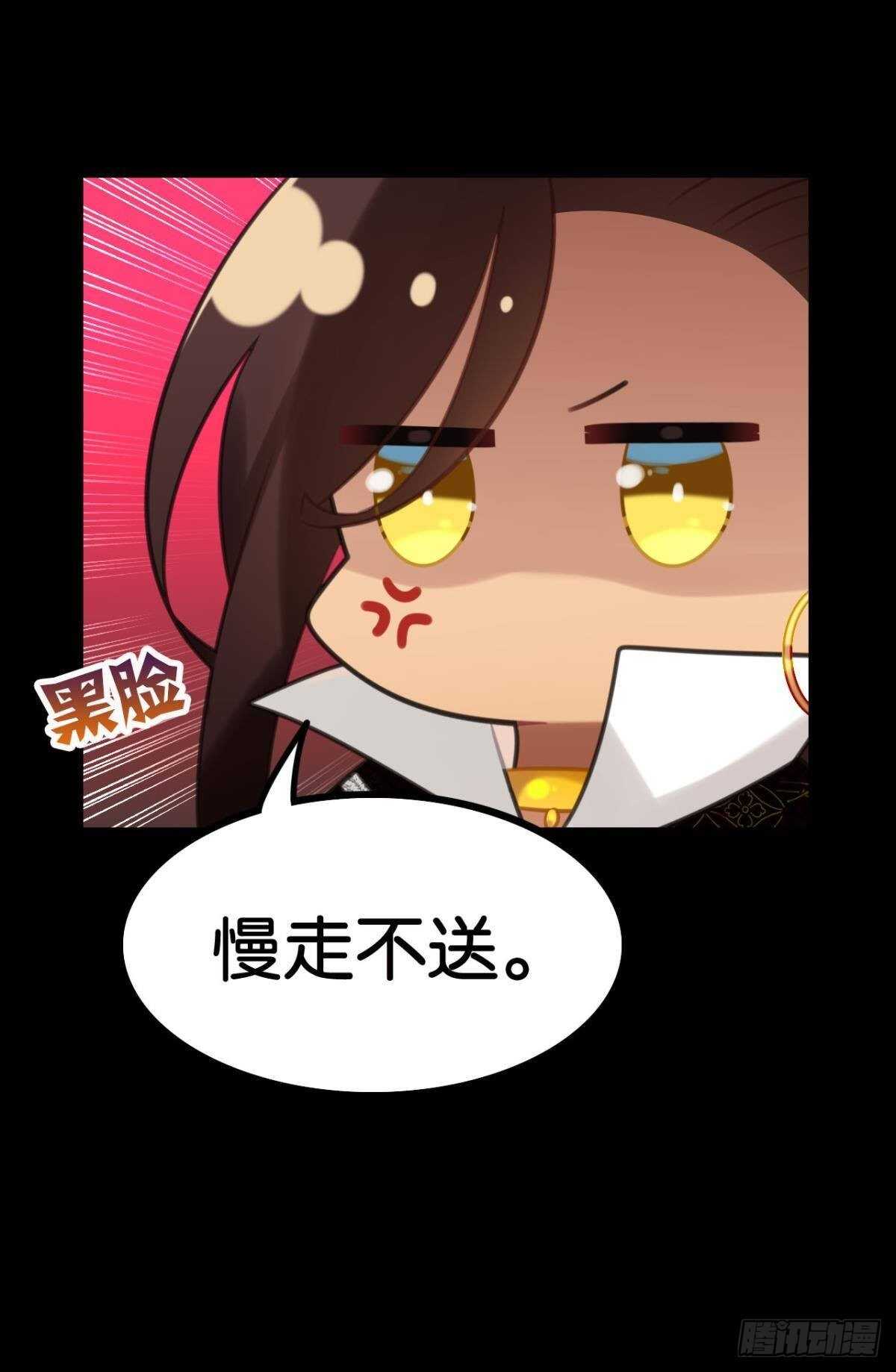幸运的公主50