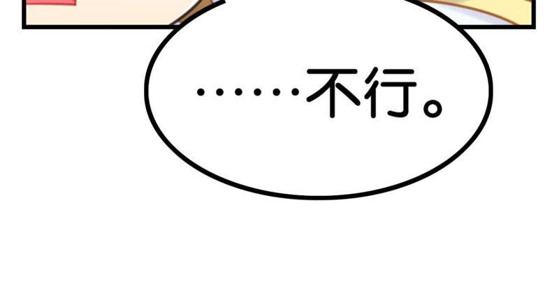 该出手时就出手！61