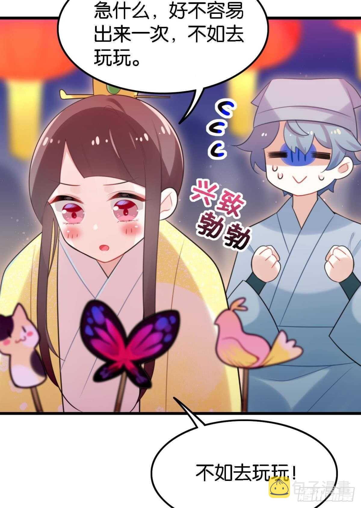 迷路少女与面具公子4