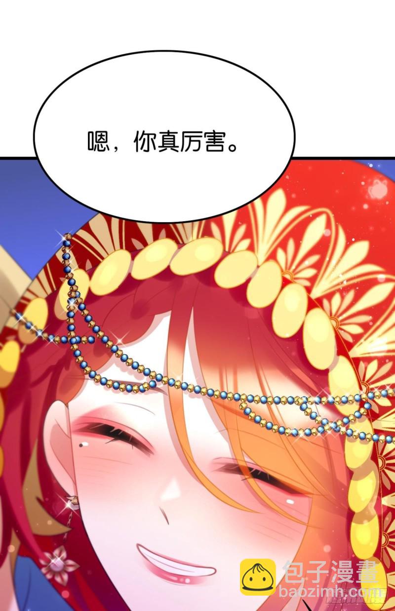 篝火晚会24