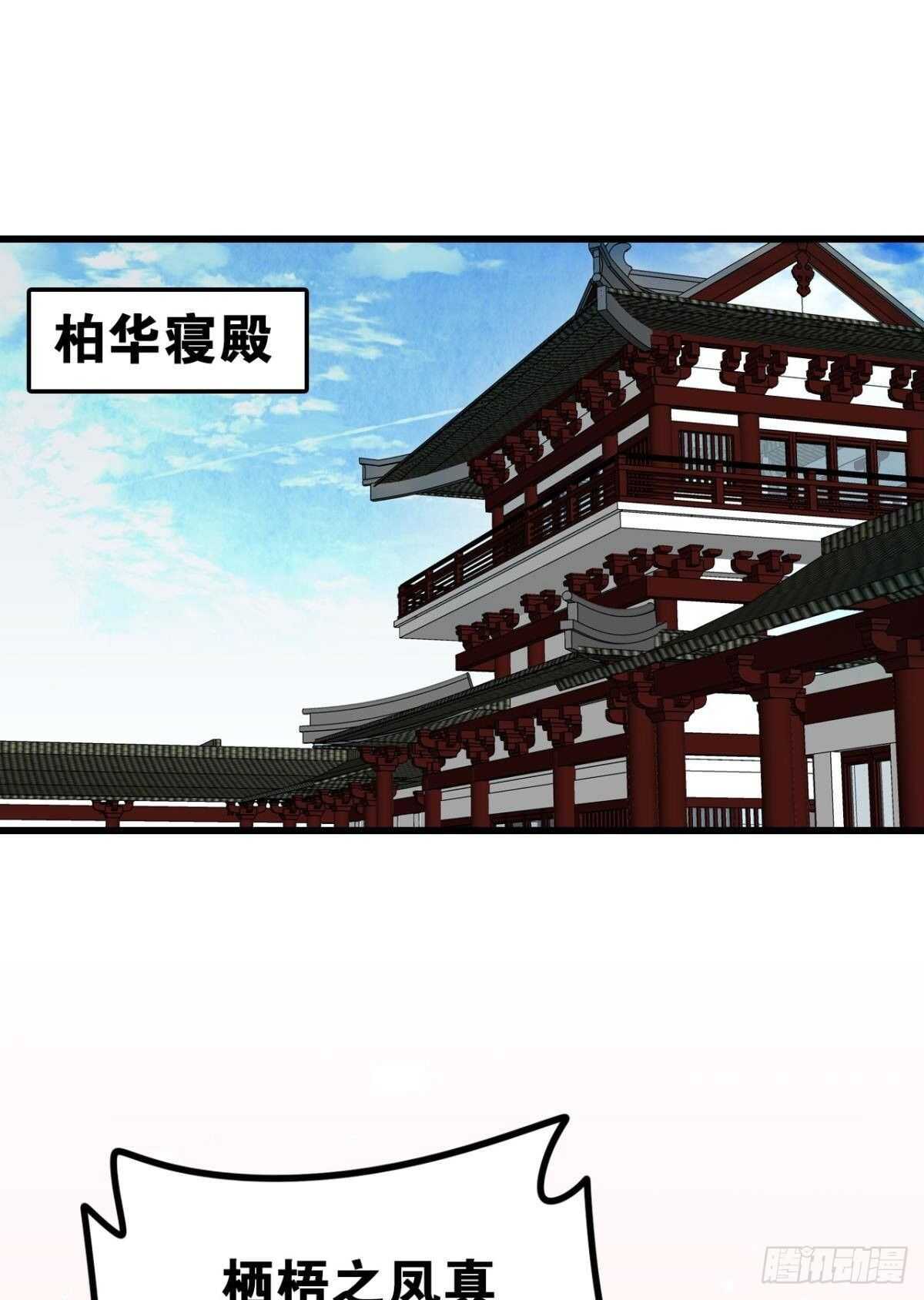围猎场的粉丝见面会1